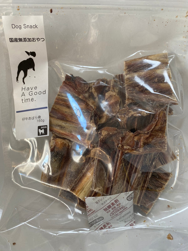 Veal Rib Bone Chews