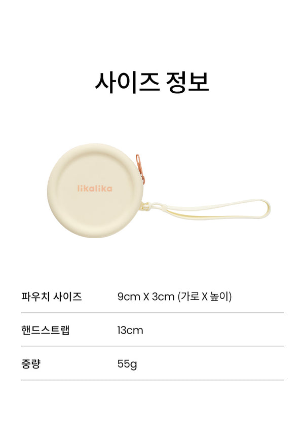 Portable Silicone Snack Pouch