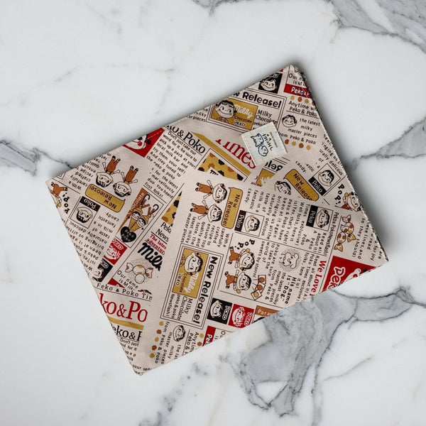 Cat Rustling Paper Toy