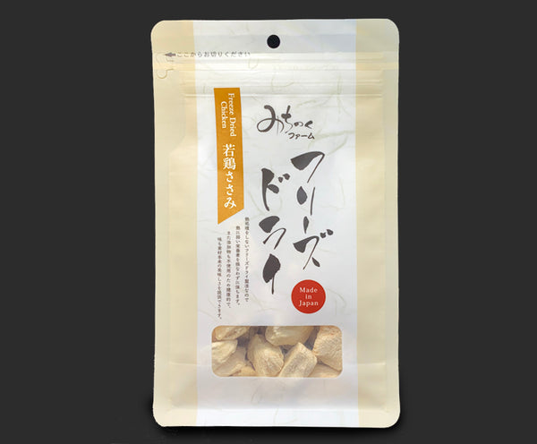 Freeze Dried Chicken Tenderloin
