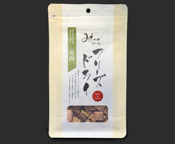 Freeze Dried Horse Meat