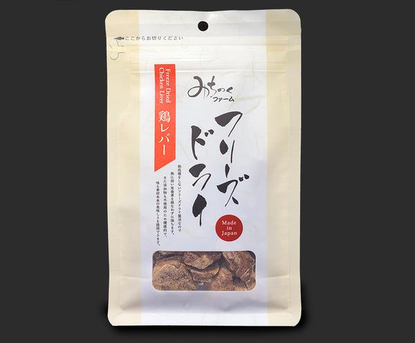 Freeze Dried Chicken Liver