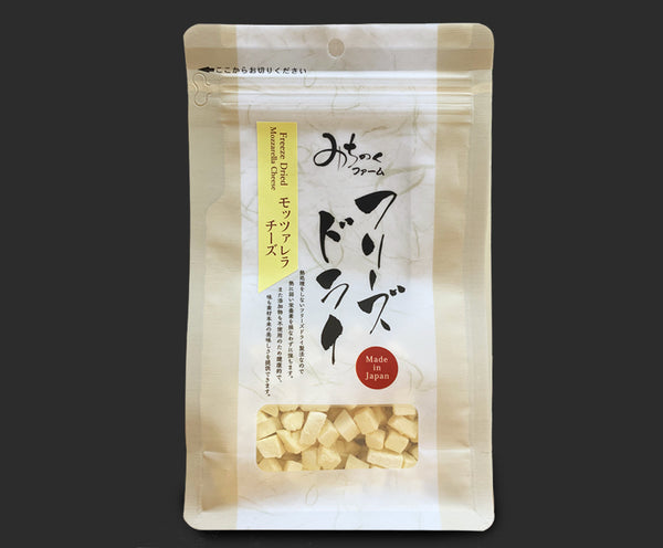 Freeze Dried Mozzarella Cheese