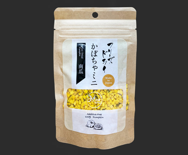 Freeze Dried Mini Pumpkin