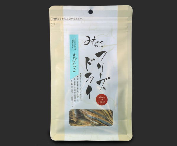 Freeze Dried Silver-Stripe Round Herring