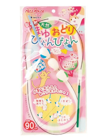 Cocoon Dance Cat Toy