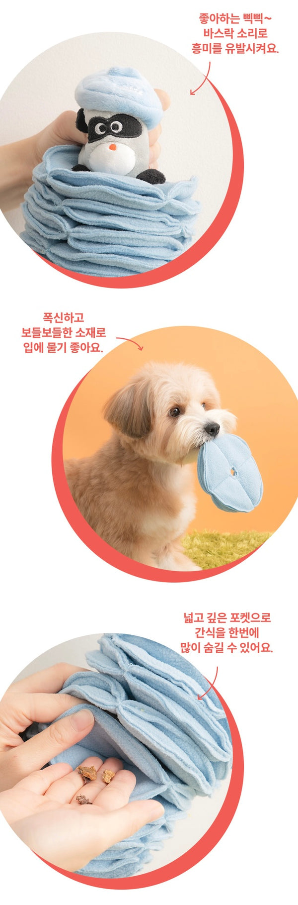 Poki-Pocket Nosework Toy