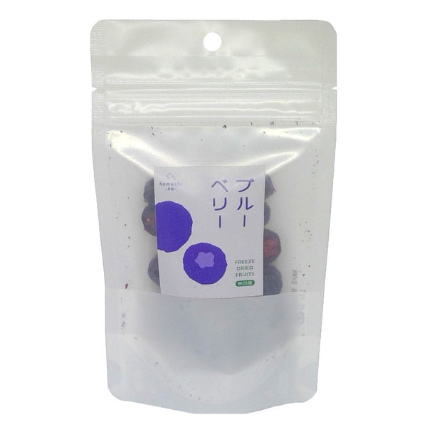 Freeze-Dried Blueberries