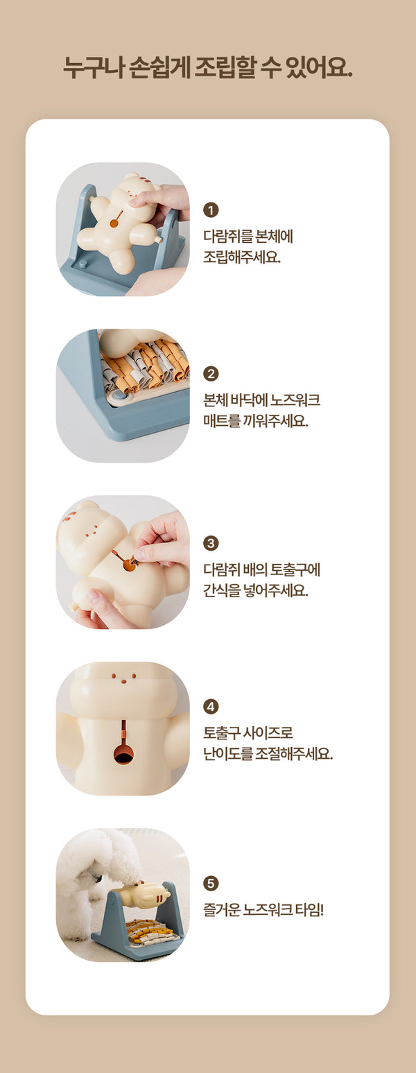 Spin & Snack Squirrel Toy