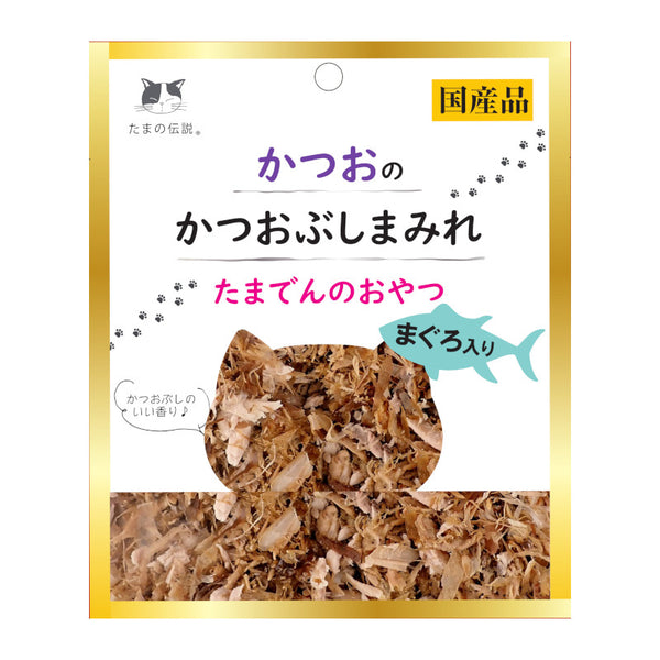 Bonito Flake Fiesta with Tuna