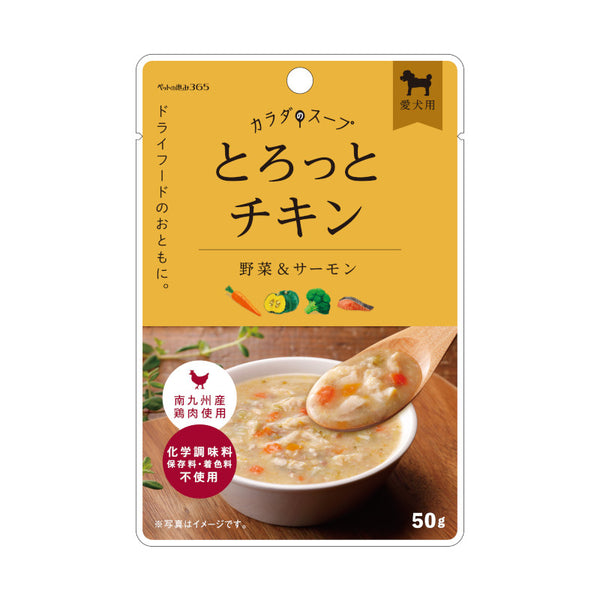 Nutritious Chicken With Vegetables Soup Retort