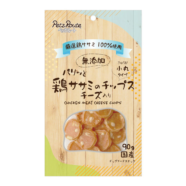 Crispy Chicken Sasami Chips with Cheese