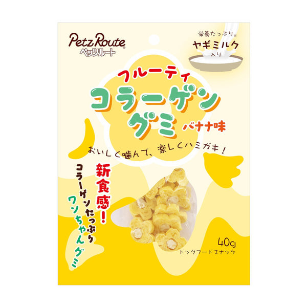 Fruity Collagen Gummy – Banana