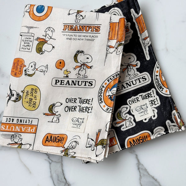 Cat Rustling Paper Toy