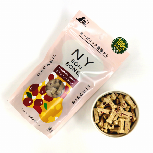 Bone-Shaped Dog Biscuits (Cranberry Cheese)