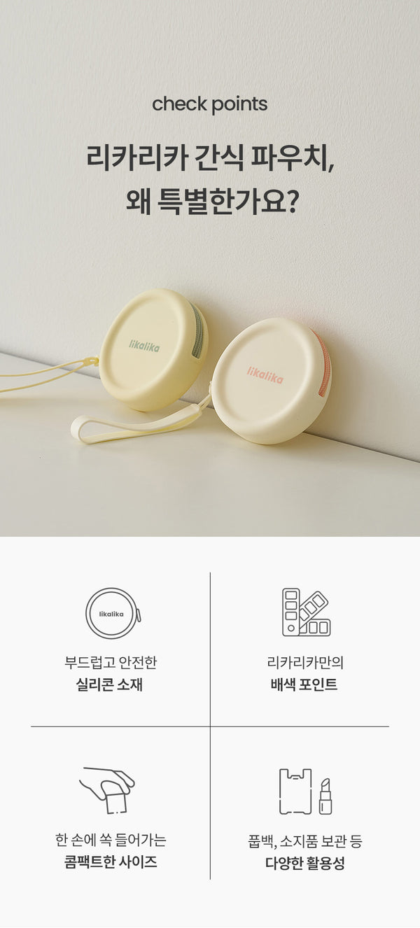 Portable Silicone Snack Pouch