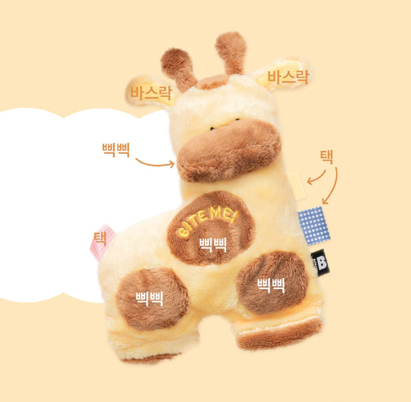 Little Friends Toy