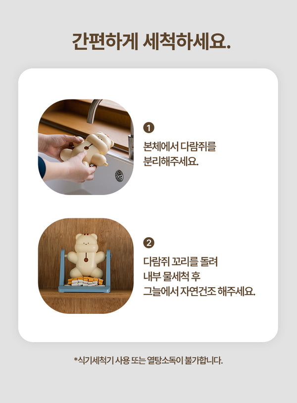 Spin & Snack Squirrel Toy