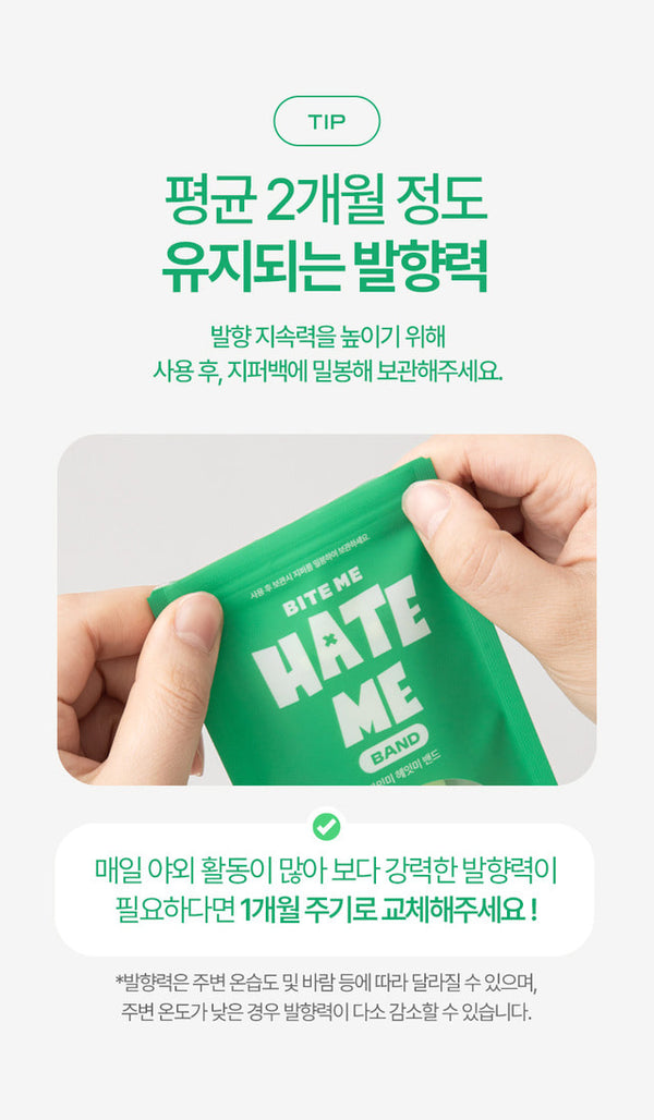 Hate Me Band