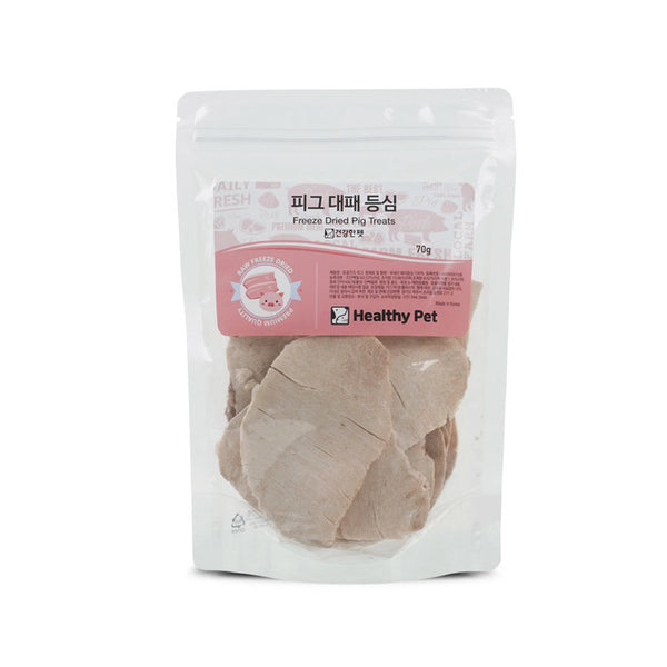Freeze Dried Pork Loin
