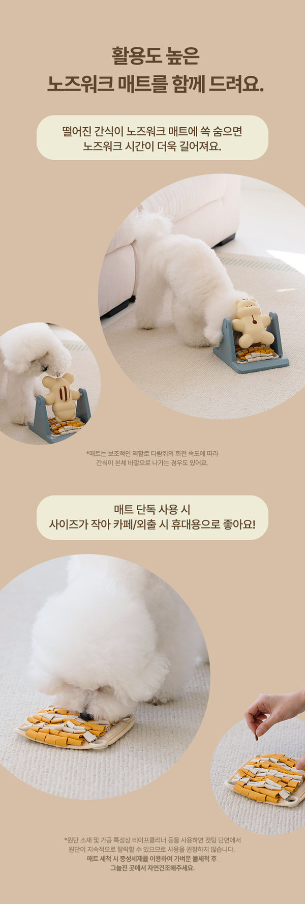 Spin & Snack Squirrel Toy