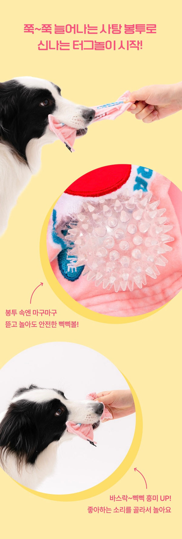 Crunchy Candy Ball Toy