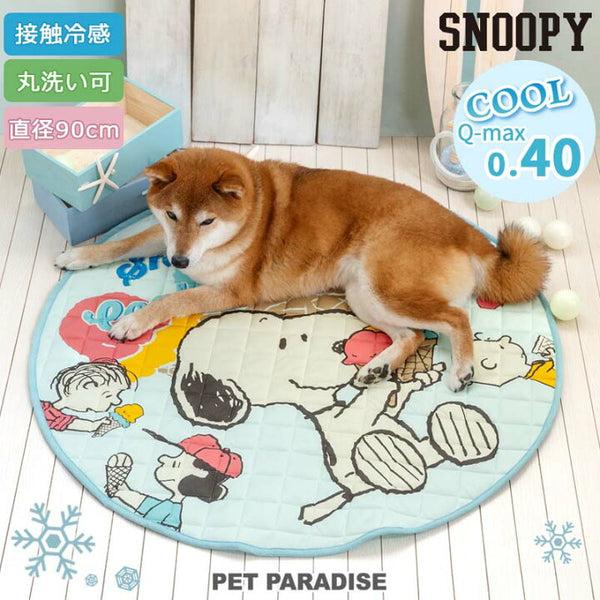 Snoopy’s Cool Summer Round Cool Mat
