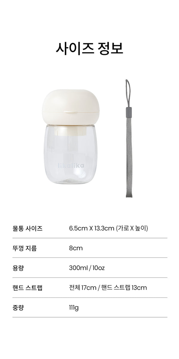 Portable One-Touch Water Bottle