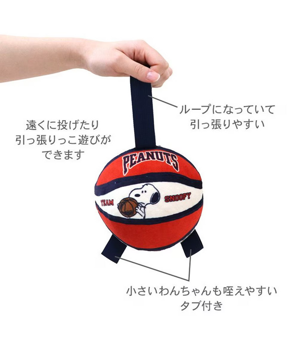 Snoopy Basketball Toy