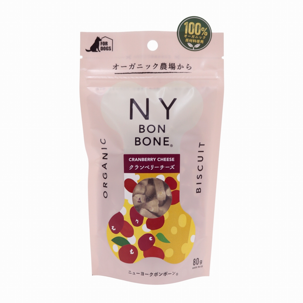 Bone-Shaped Dog Biscuits (Cranberry Cheese)