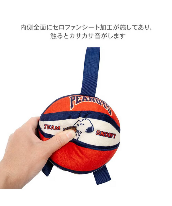 Snoopy Basketball Toy