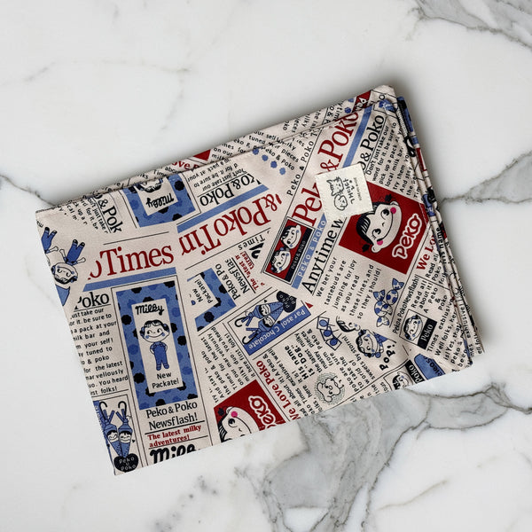 Cat Rustling Paper Toy