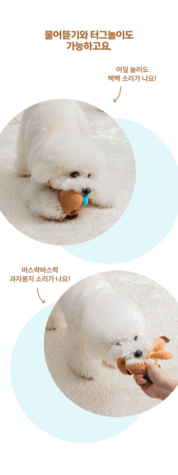 Hug Me Sea Otter Toy