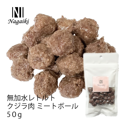 Whale Meatballs Retort