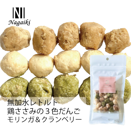 Tricolor Chicken Meatballs Retort
