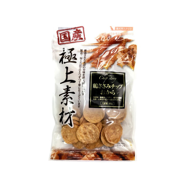 Chicken Breast Chips with Okara