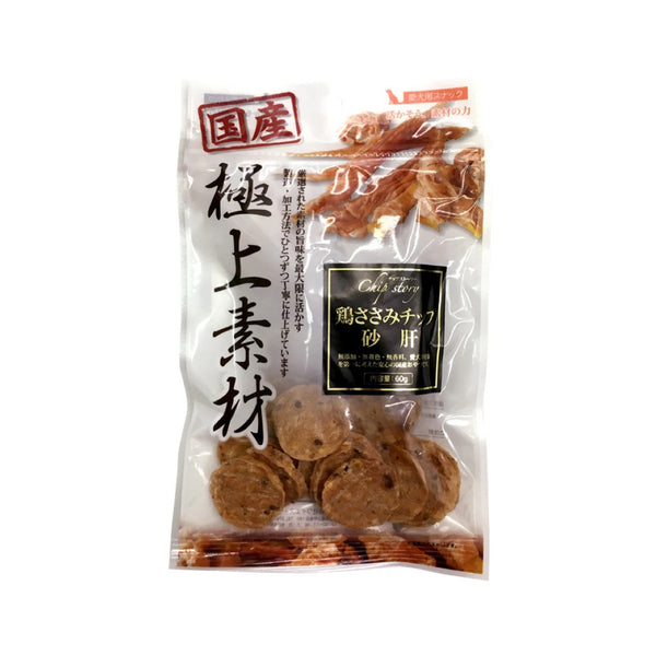 Chicken Breast Chips with Gizzard