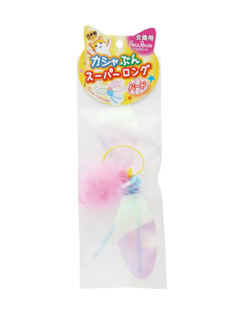 Kashabun Long – Replacement Bird Attachment