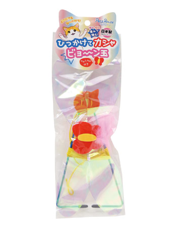 Hang & Bounce Crinkle Feather Ball