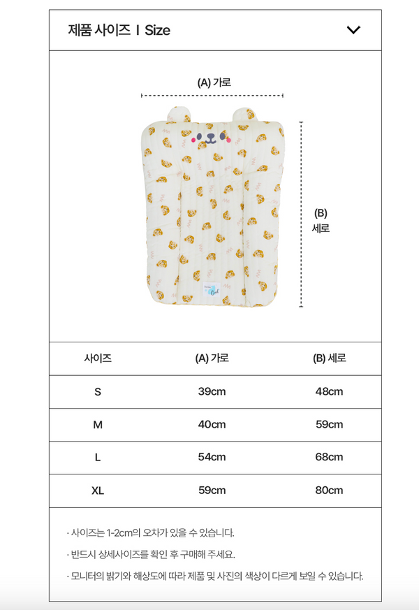 Rayon Bumper Cool Mat