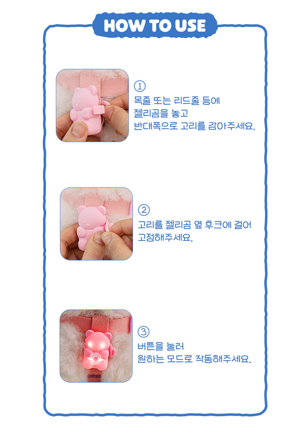 Jellybear LED Blinker