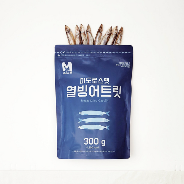 Freeze Dried Capelin