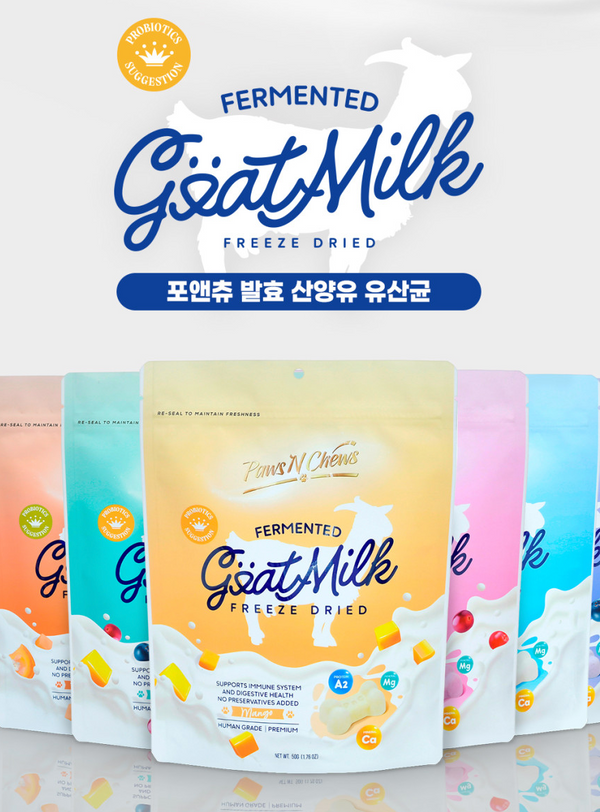 Freeze Dried Fermented Goat Milk