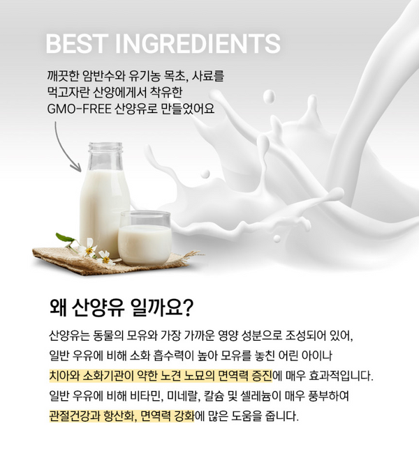 Freeze Dried Fermented Goat Milk