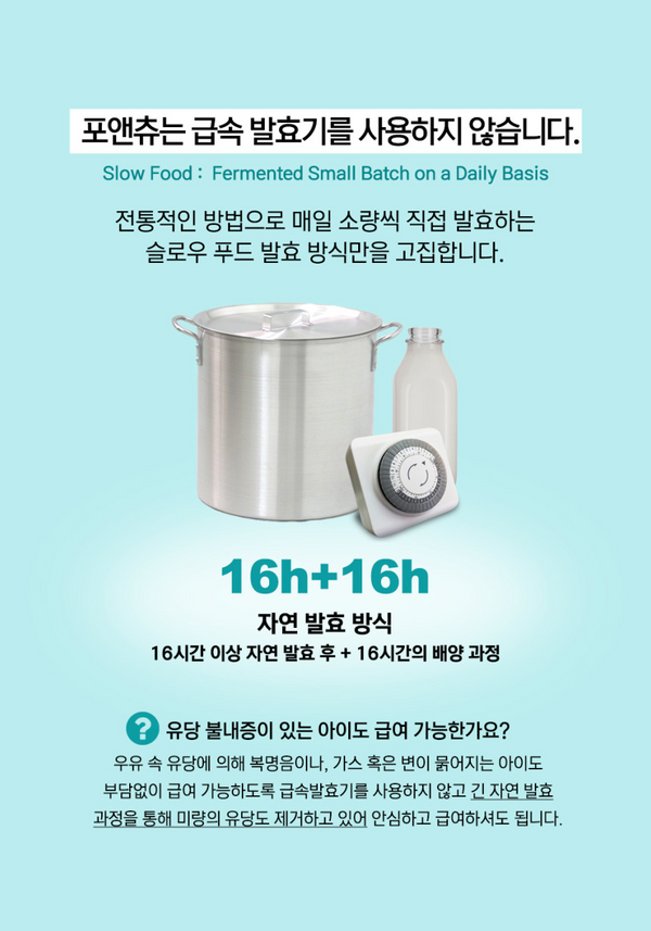 Freeze Dried Fermented Goat Milk