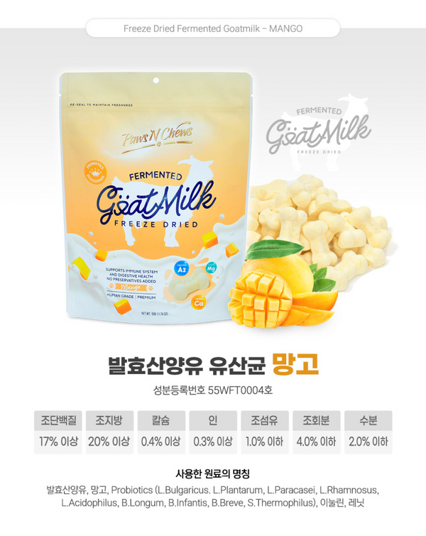 Freeze Dried Fermented Goat Milk