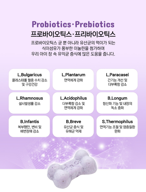 Freeze Dried Fermented Goat Milk