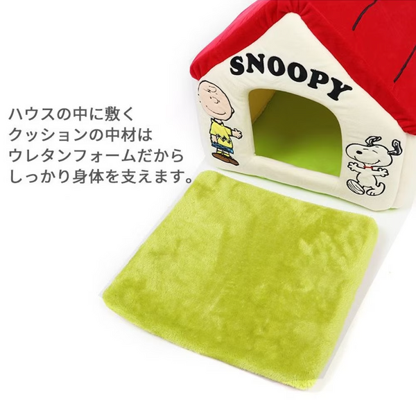 Snoopy House Garden