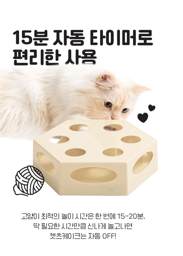 Cats Cake Automatic Toy