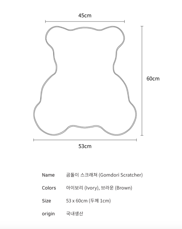 Teddy Bear Scratcher